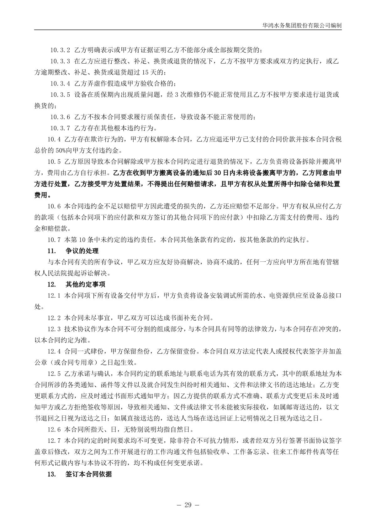 香港免费资料全年大全